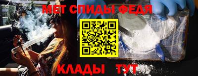 метамфетамин Беслан