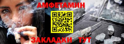 трава Бийск