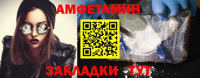 трава Бийск