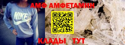 метамфетамин Беслан