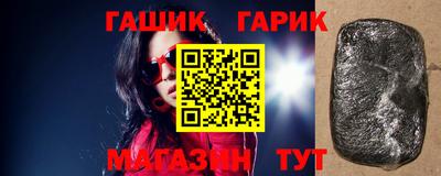 метамфетамин Беслан