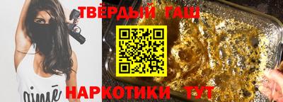 метамфетамин Беслан