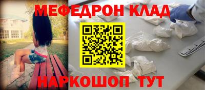 метамфетамин Беслан