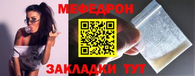 метамфетамин Беслан