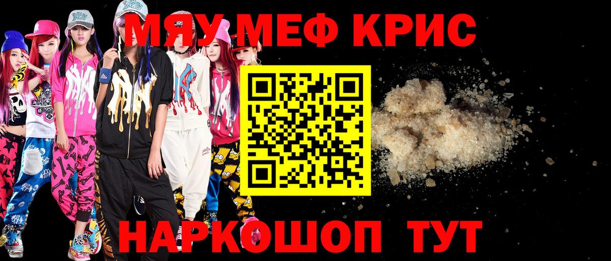 МЕФ  Домодедово
