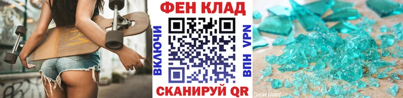 маркетплейс состав  mega tor  Домодедово  Метамфетамин витя 