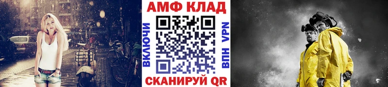 Первитин Methamphetamine Домодедово