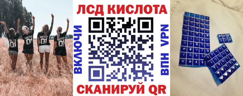 Наркотические марки 1500мкг  Домодедово 