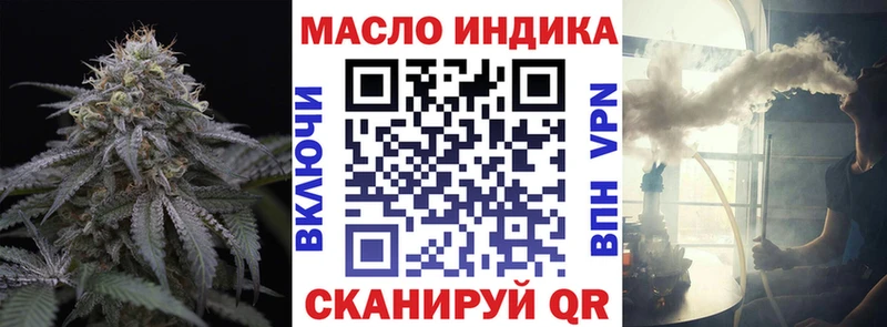 ТГК гашишное масло  Домодедово 