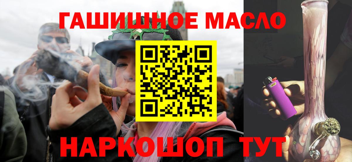 Дистиллят ТГК концентрат Домодедово