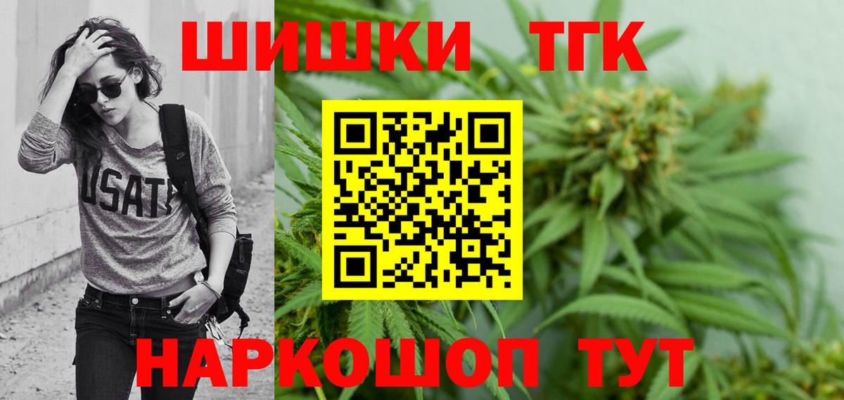 Бошки Шишки SATIVA & INDICA  Бошки марихуана ГИДРОПОН  МАРИХУАНА AK-47  Домодедово  Вход с VPN 